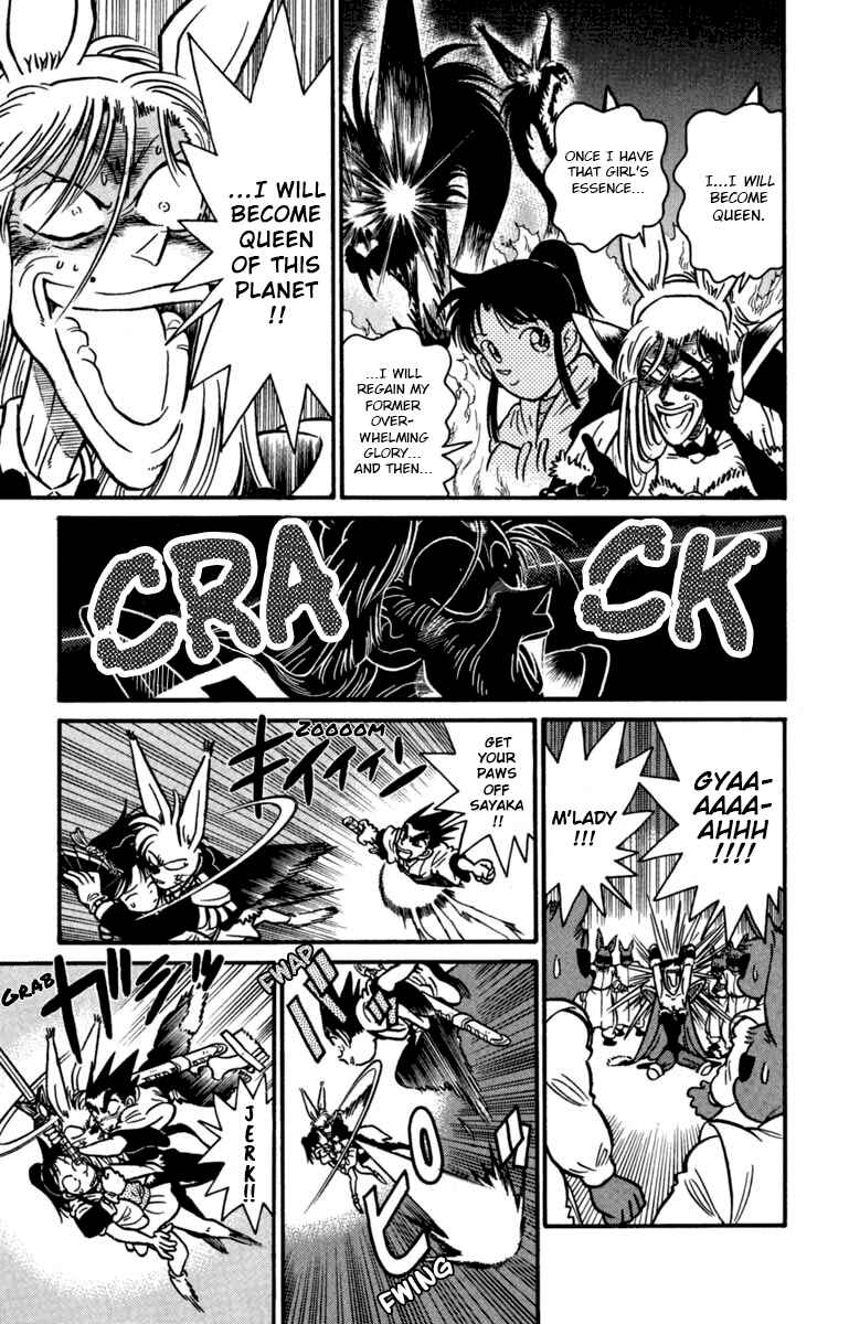 Yaiba! Chapter 157 - Page 12