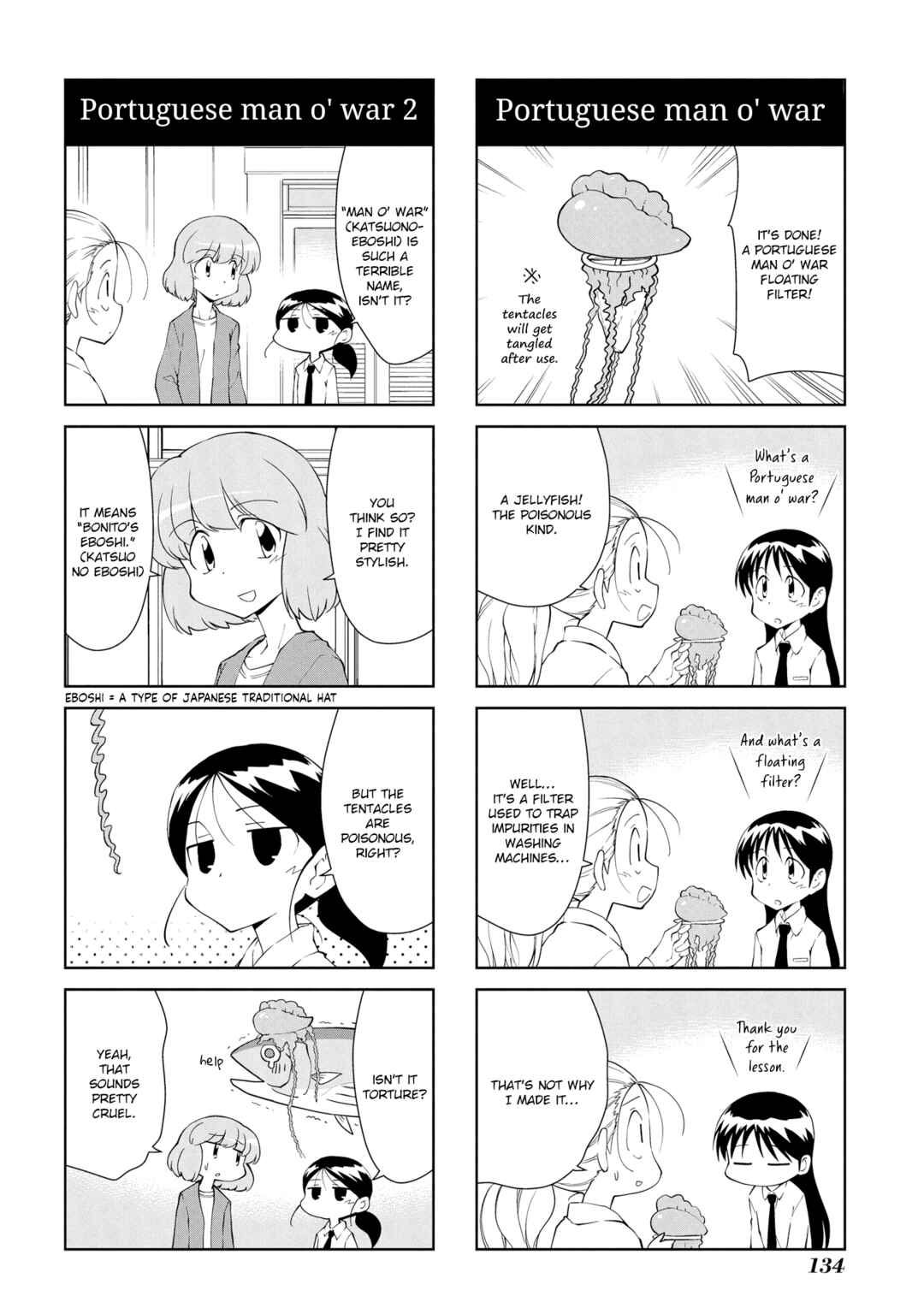 Sketchbook Chapter 207 - Page 4