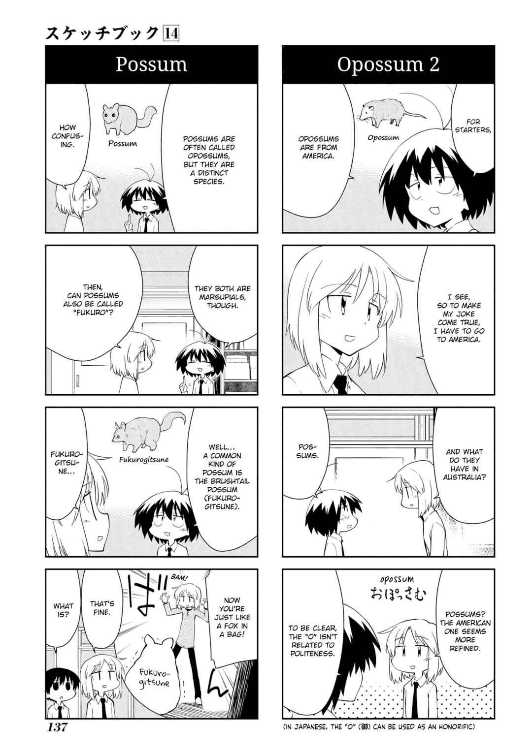 Sketchbook Chapter 207 - Page 7