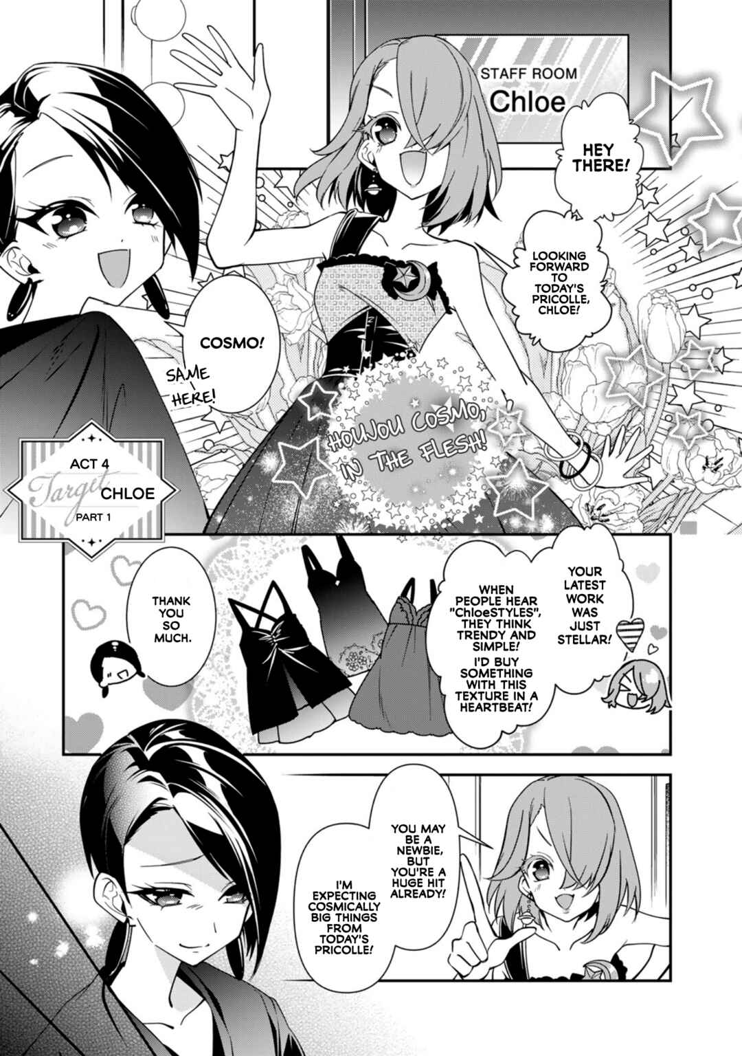 Shikyouin Hibiki no Kareinaru Oasobi Chapter 4 - Page 1