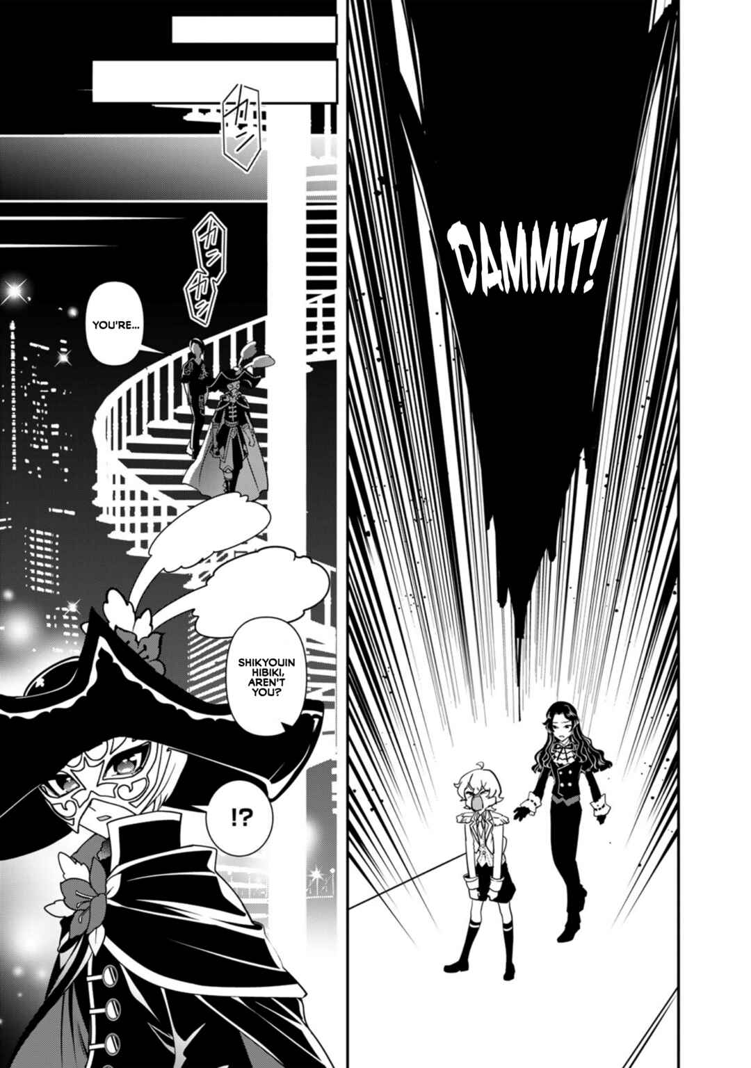 Shikyouin Hibiki no Kareinaru Oasobi Chapter 4 - Page 10
