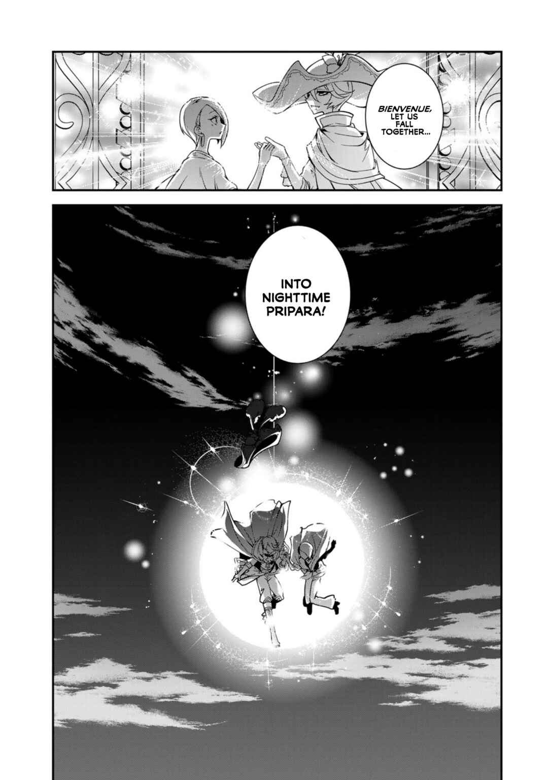 Shikyouin Hibiki no Kareinaru Oasobi Chapter 4 - Page 13
