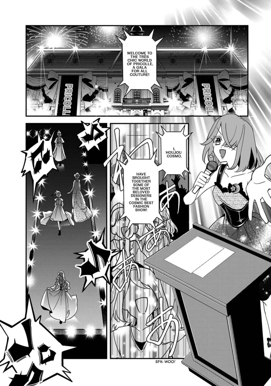 Shikyouin Hibiki no Kareinaru Oasobi Chapter 4 - Page 2