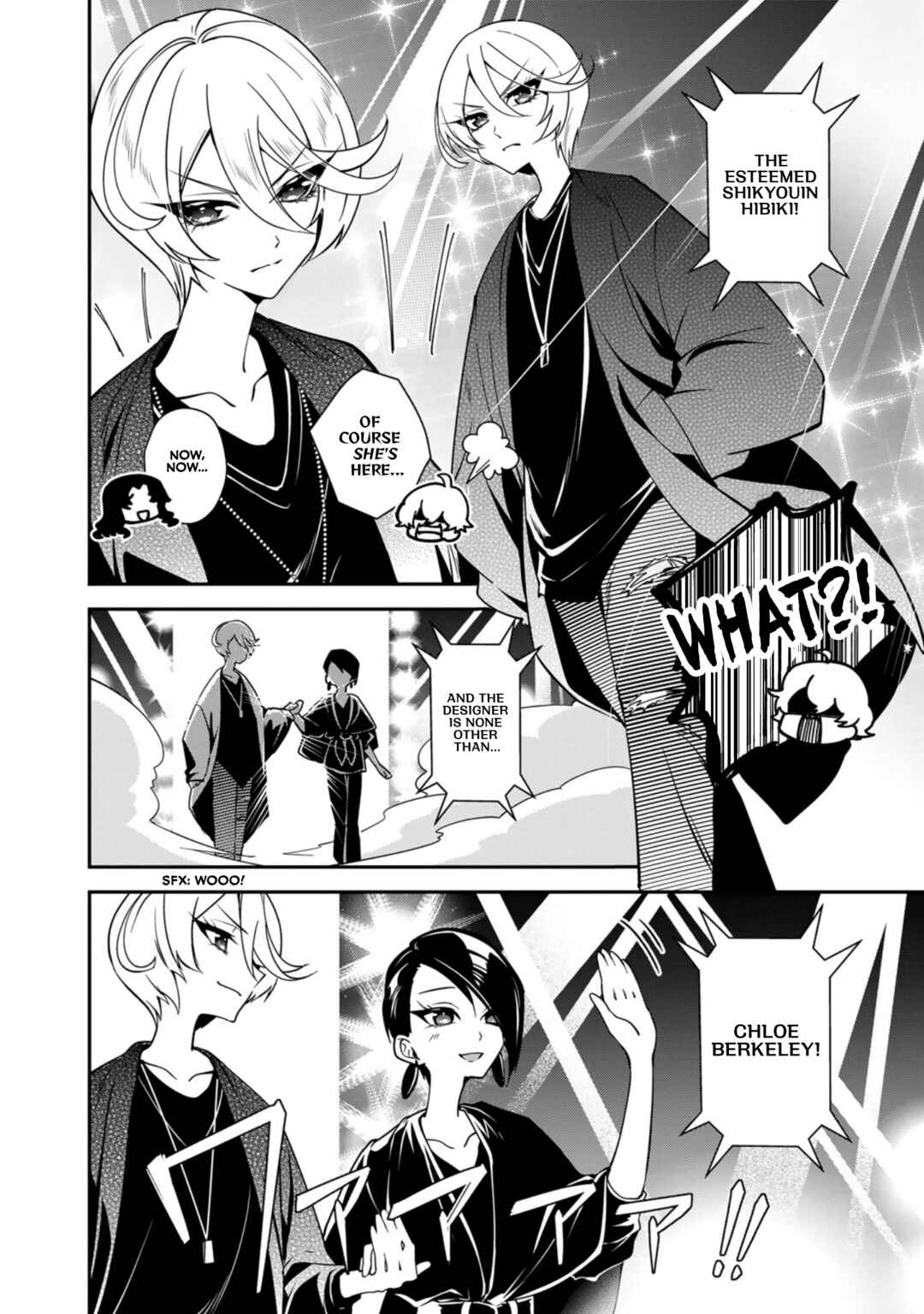 Shikyouin Hibiki no Kareinaru Oasobi Chapter 4 - Page 4