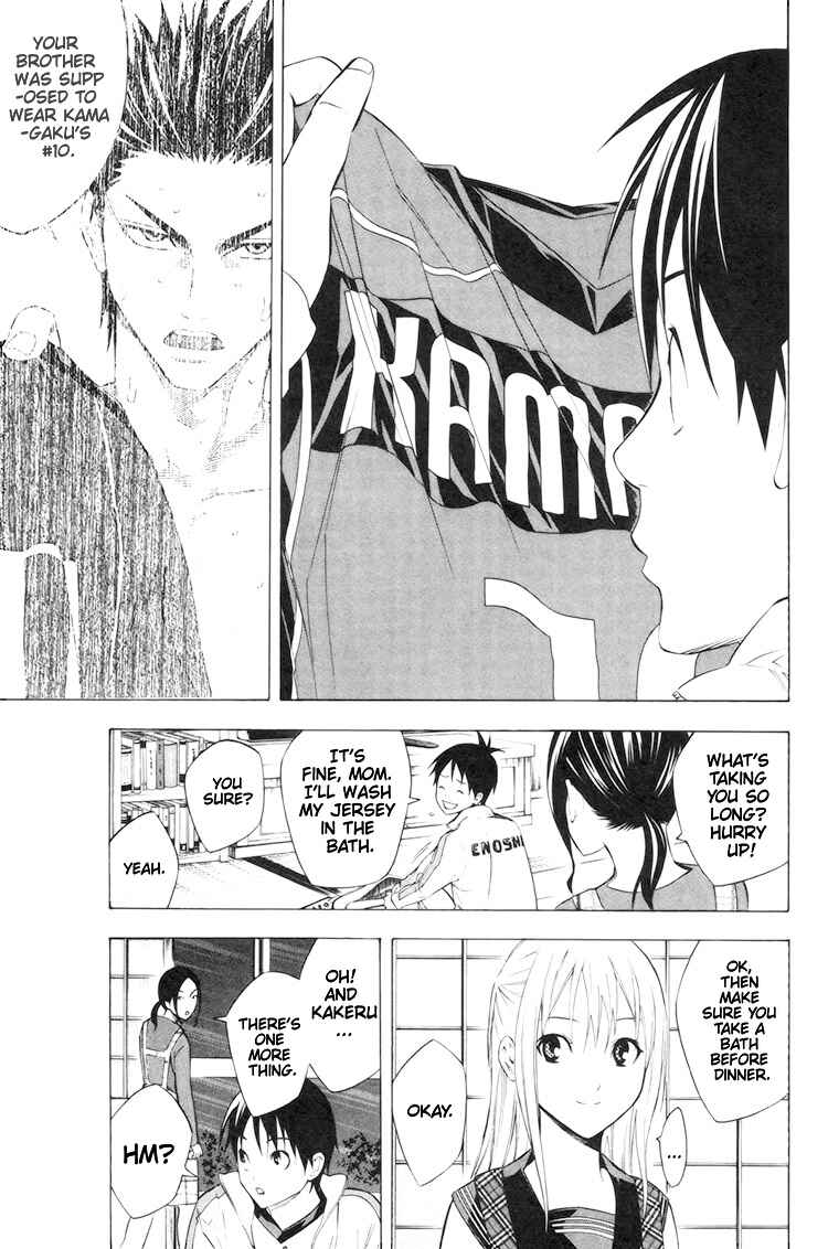 Area no Kishi Chapter 186 - Page 12