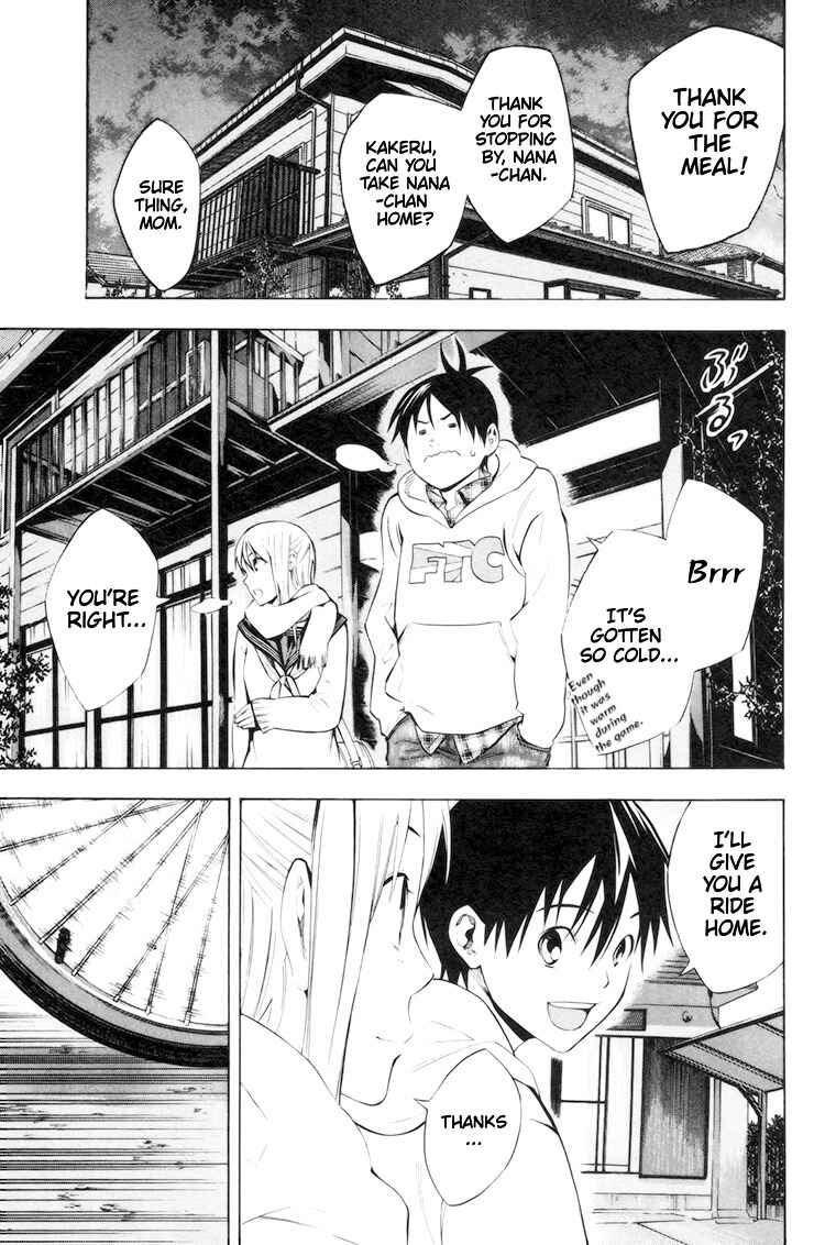 Area no Kishi Chapter 186 - Page 14