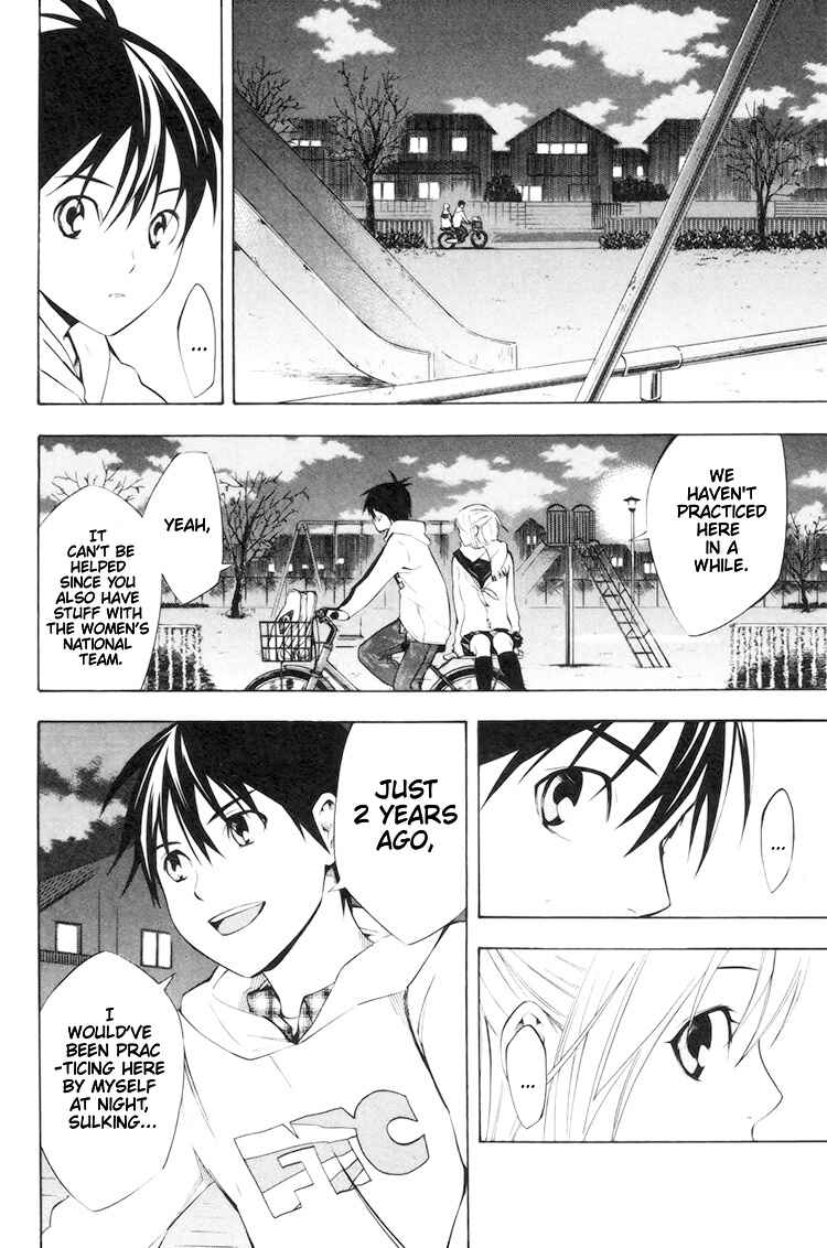 Area no Kishi Chapter 186 - Page 15