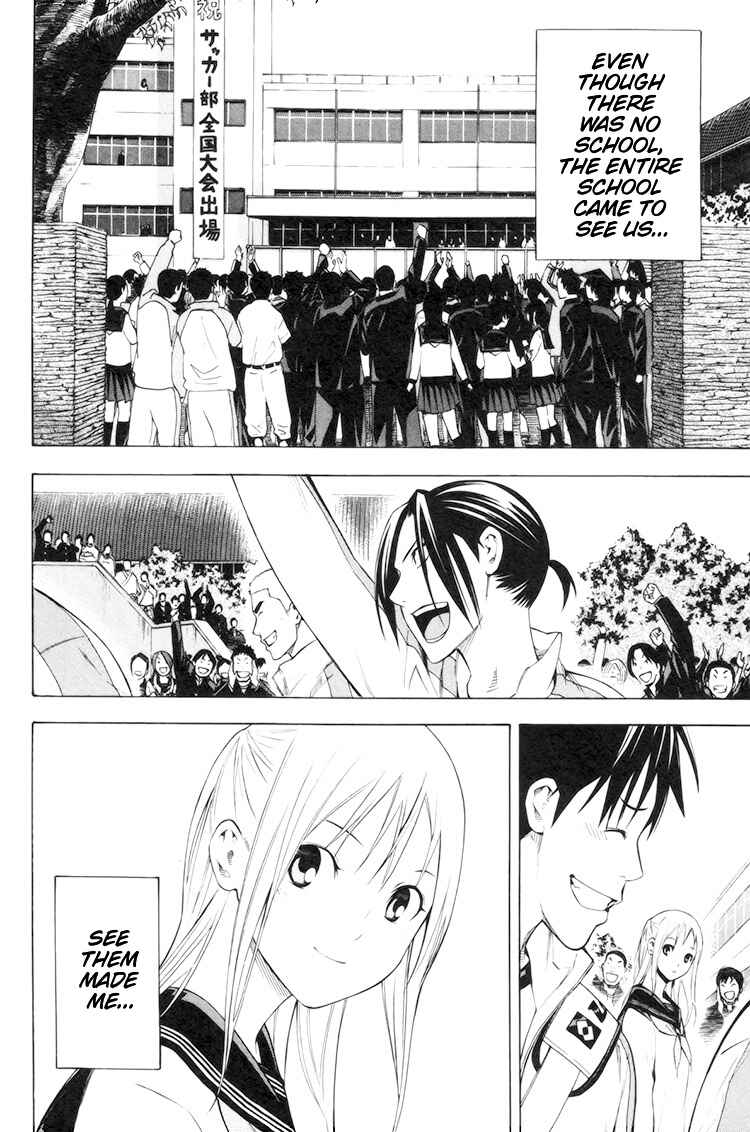 Area no Kishi Chapter 186 - Page 3