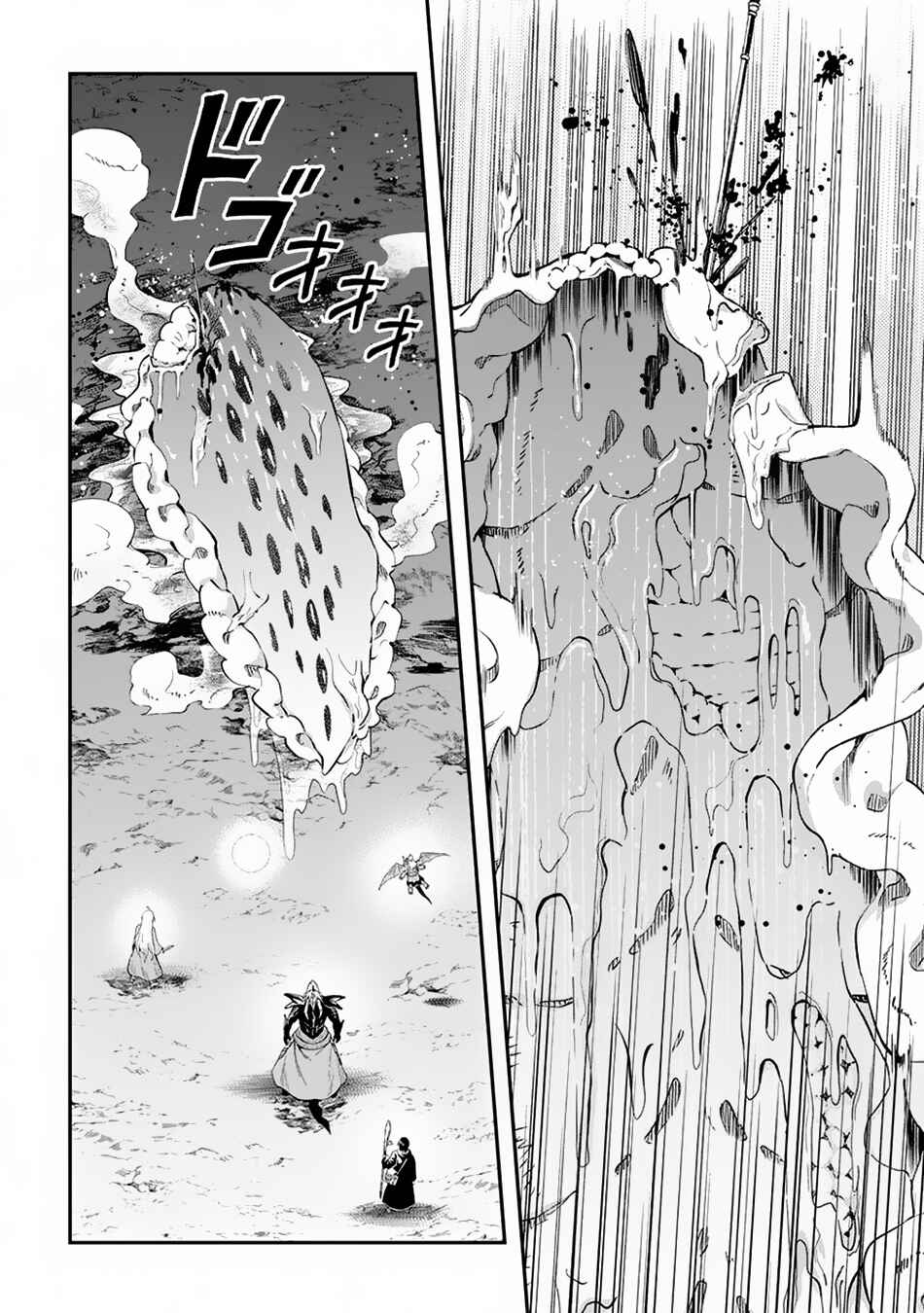 Souzai Saishuka no Isekai Ryokouki Chapter 56 - Page 22