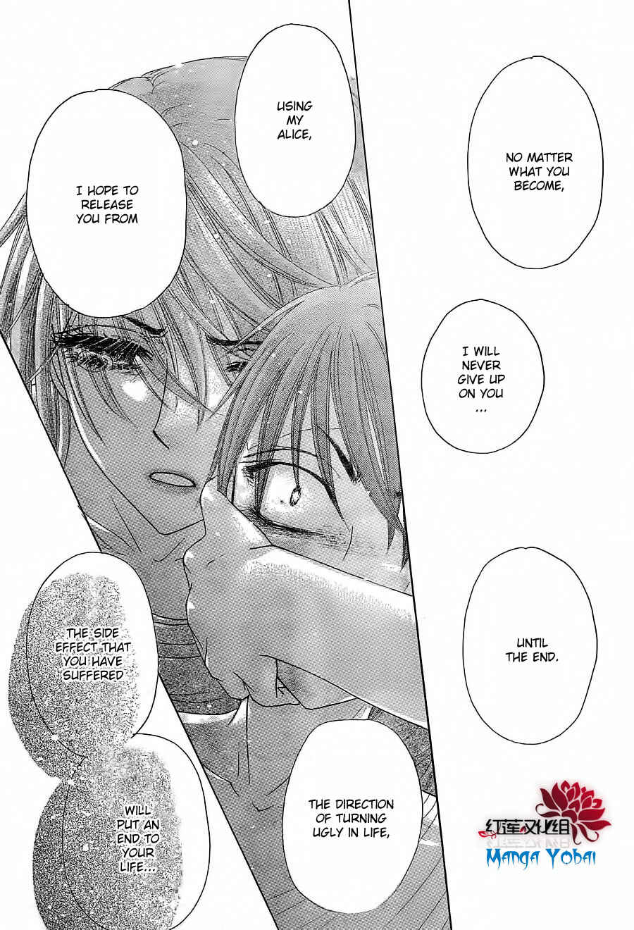 Gakuen Alice Chapter 165 - Page 13