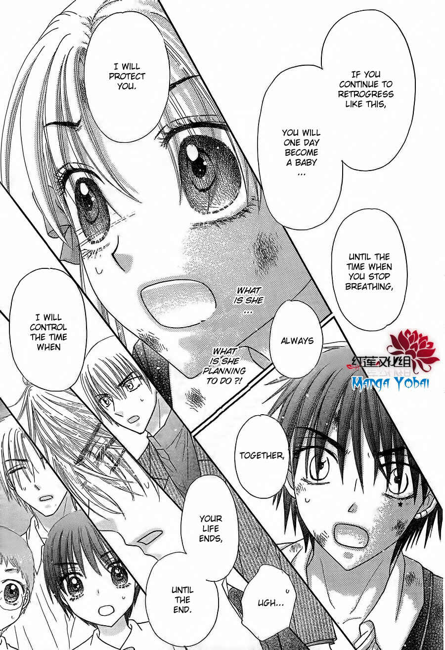 Gakuen Alice Chapter 165 - Page 14