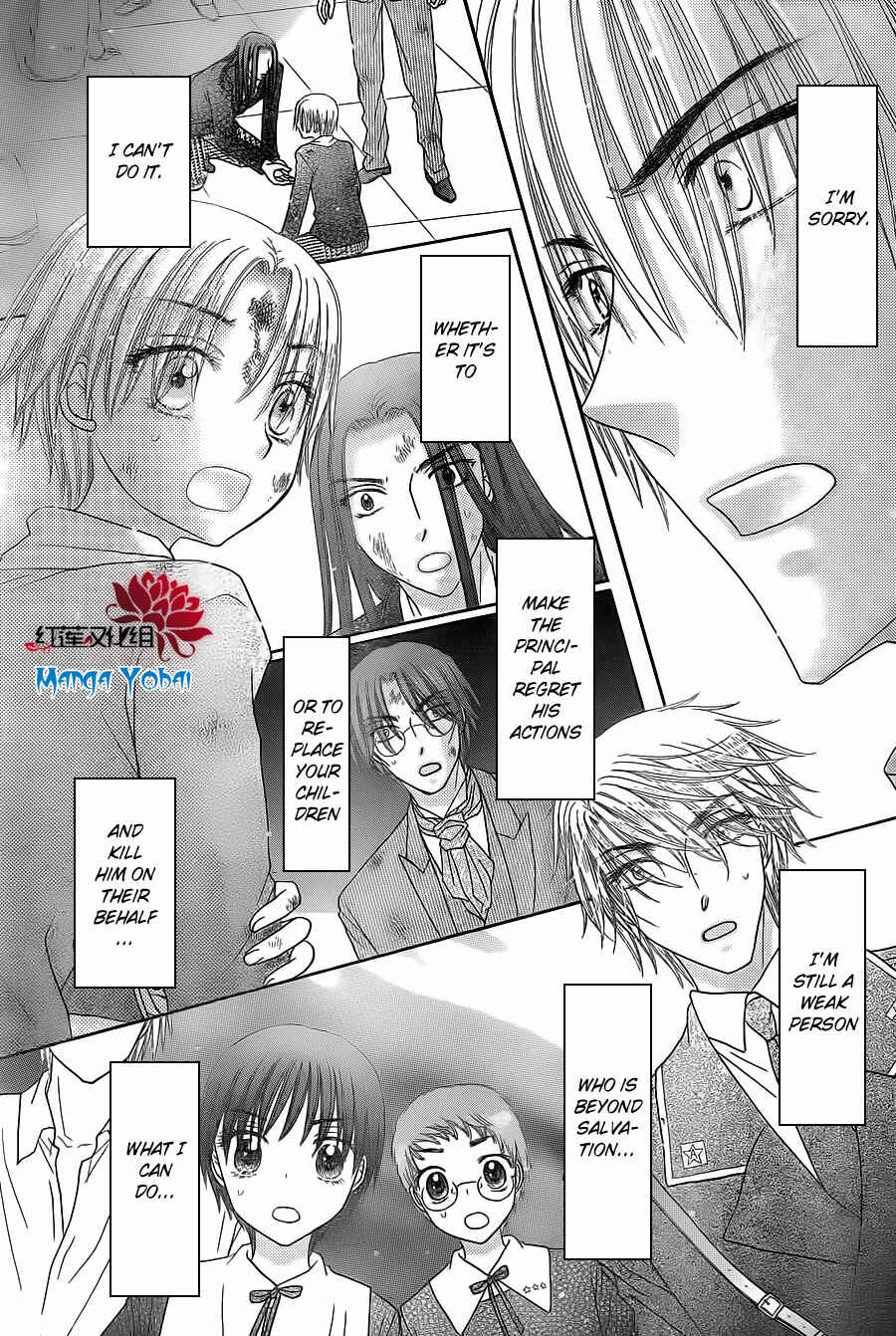 Gakuen Alice Chapter 165 - Page 17