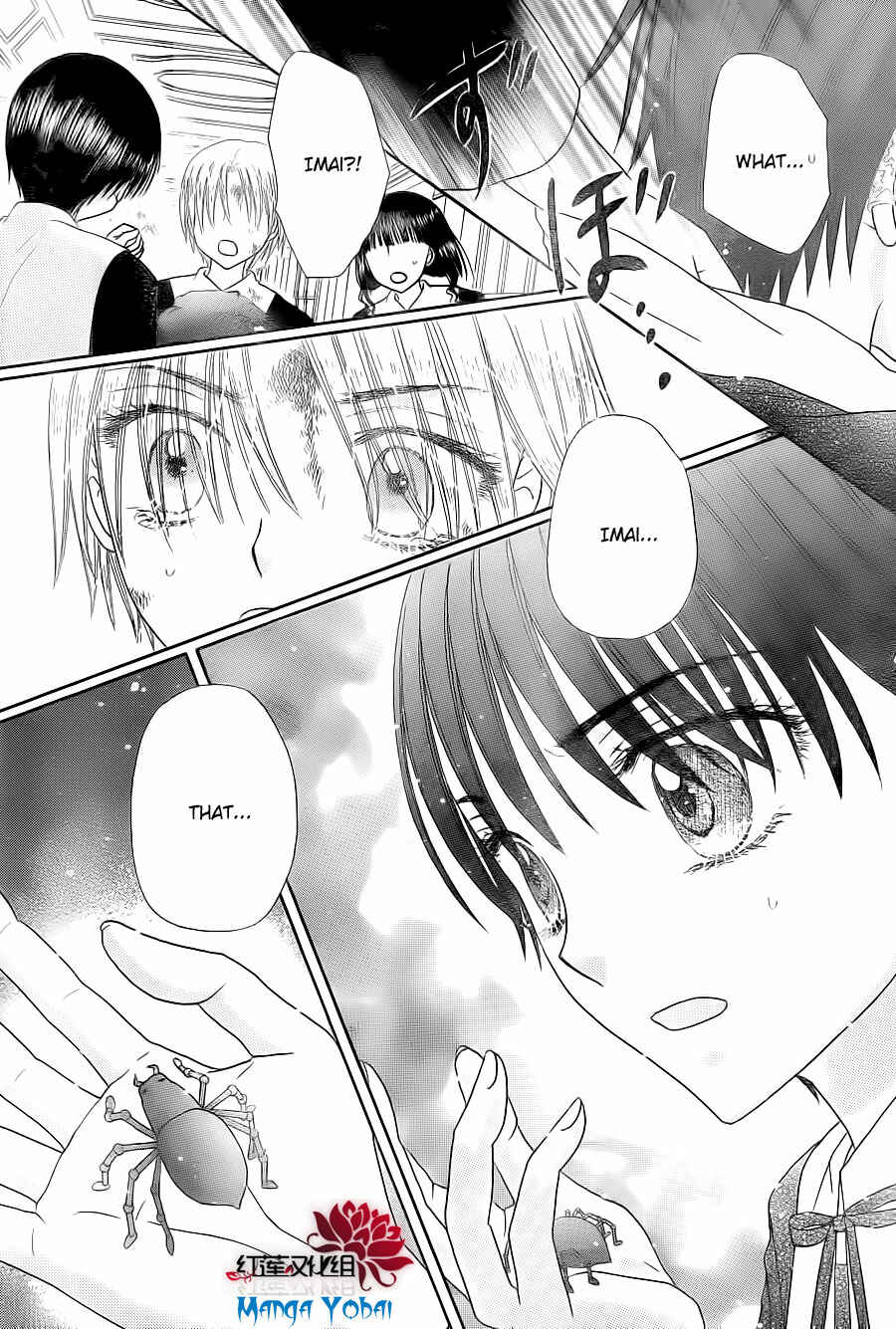 Gakuen Alice Chapter 165 - Page 26