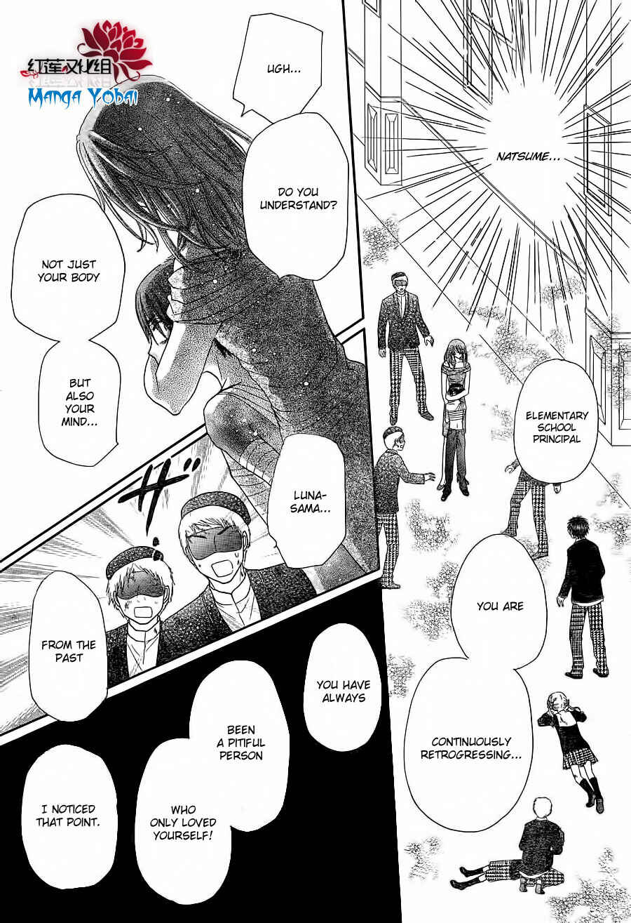 Gakuen Alice Chapter 165 - Page 7