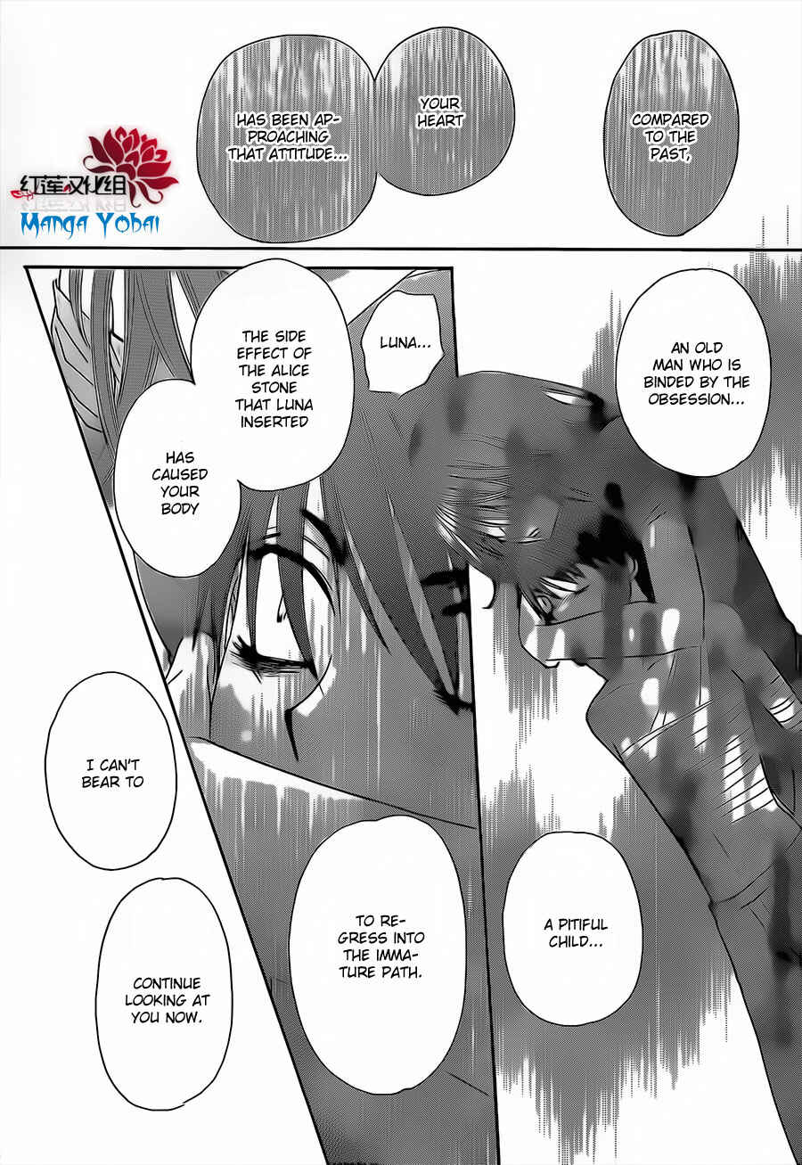 Gakuen Alice Chapter 165 - Page 9