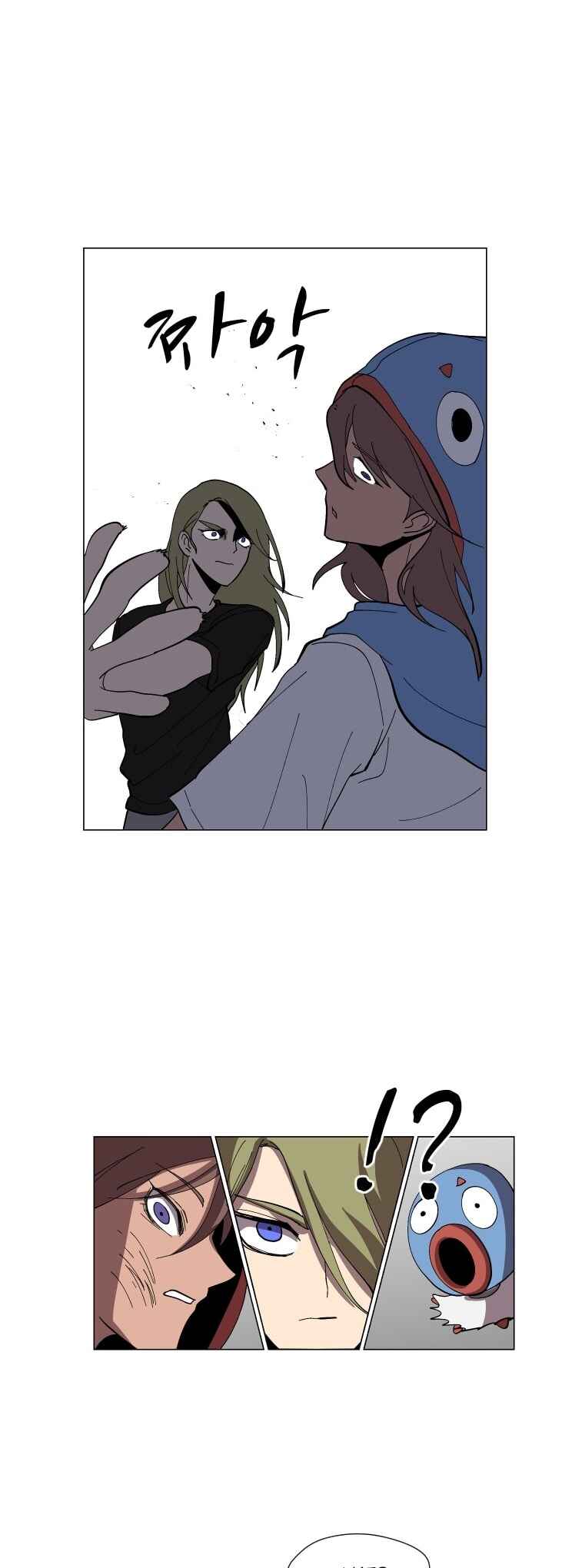 Uglyhood Chapter 89 - Page 1
