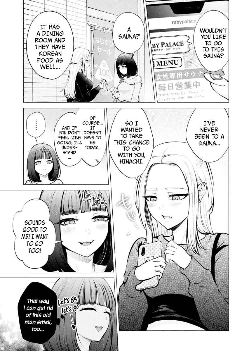 Ame to Muchi Chapter 8 - Page 5