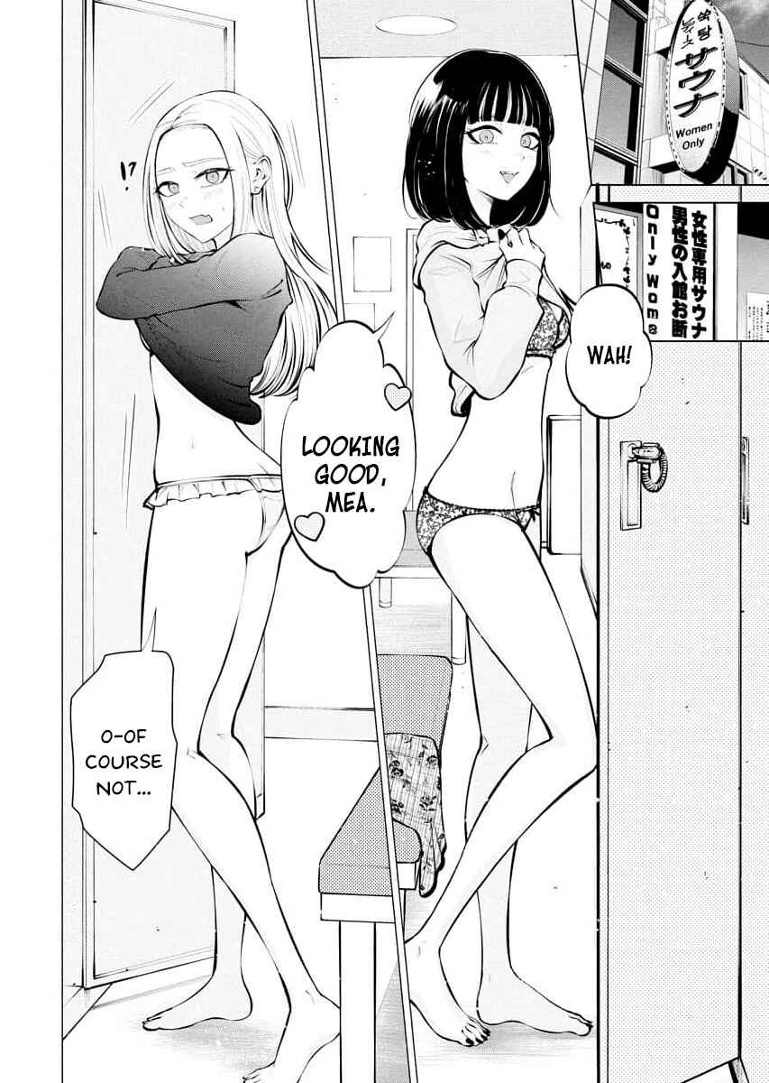 Ame to Muchi Chapter 8 - Page 6
