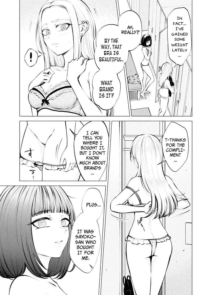 Ame to Muchi Chapter 8 - Page 7