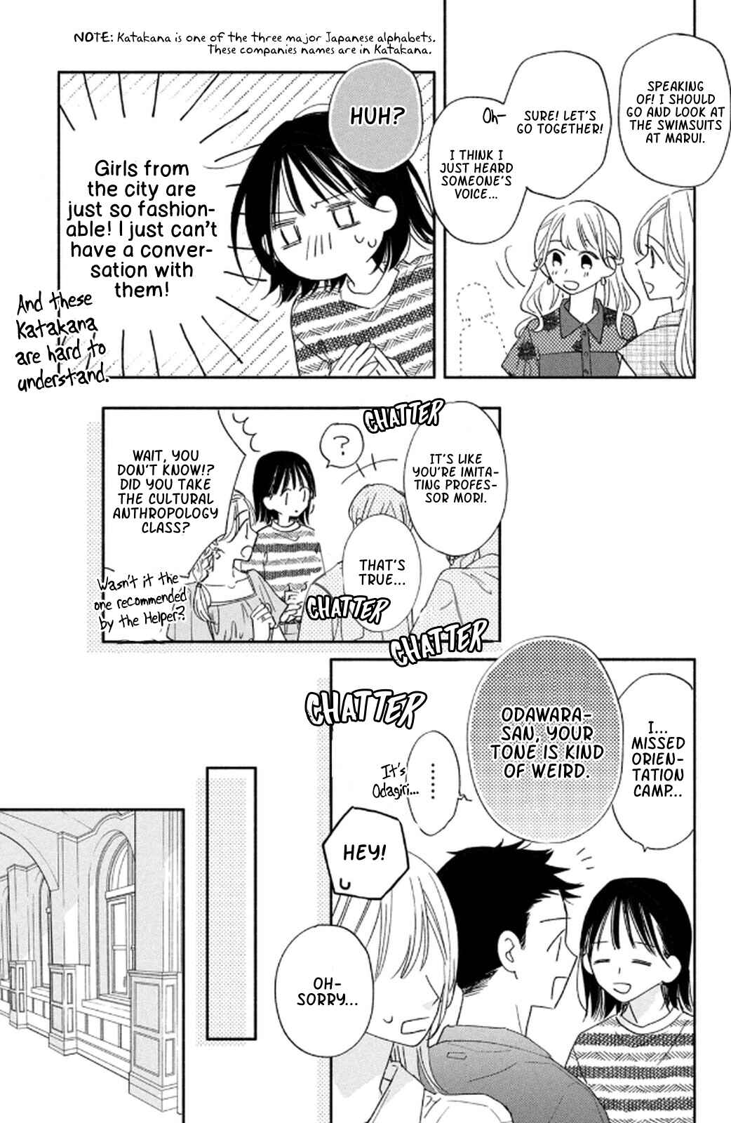 Makoto no Koi wo suru Mono wa Chapter 2 - Page 11
