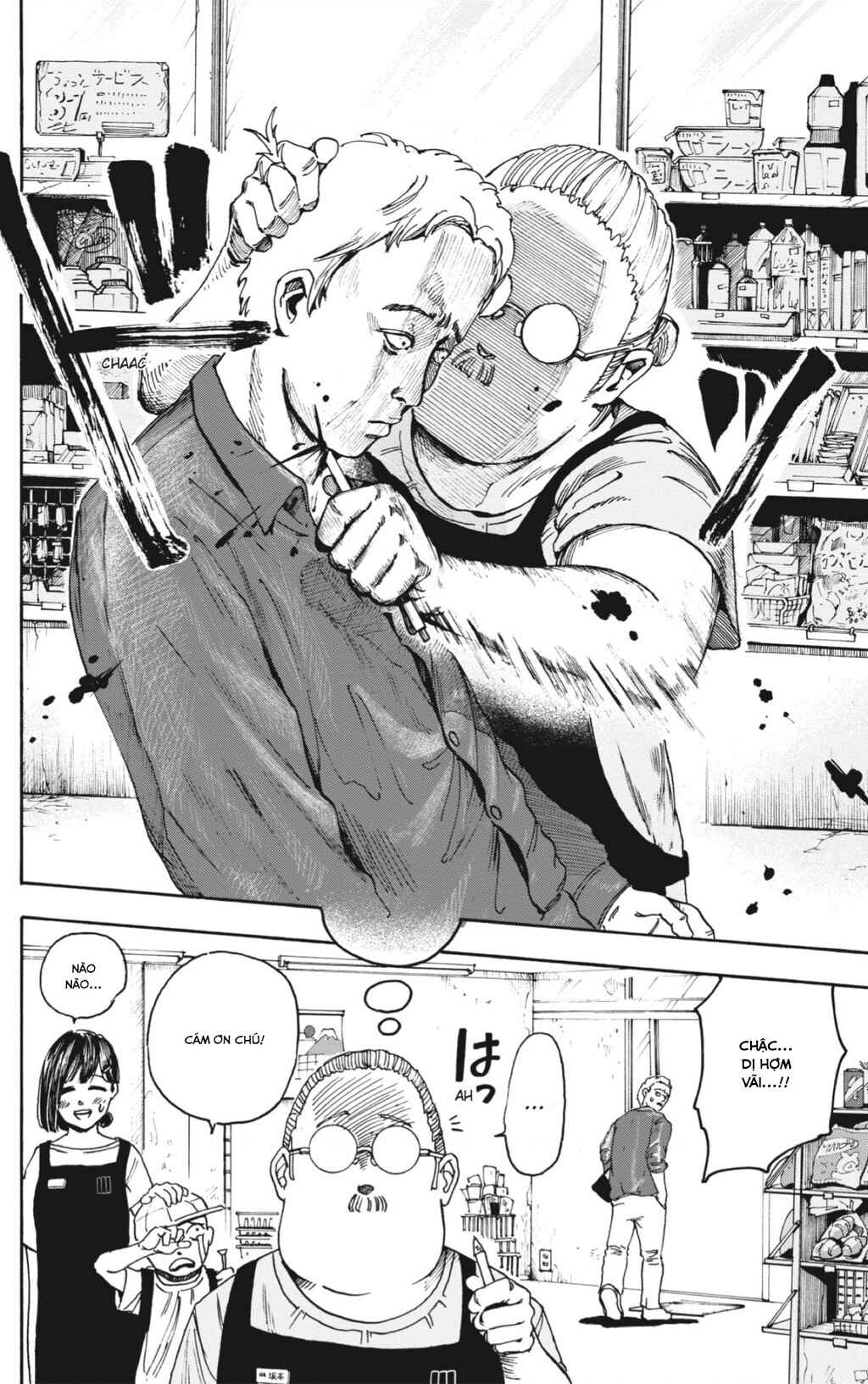 Sakamoto Days Chapter 1 - Page 14