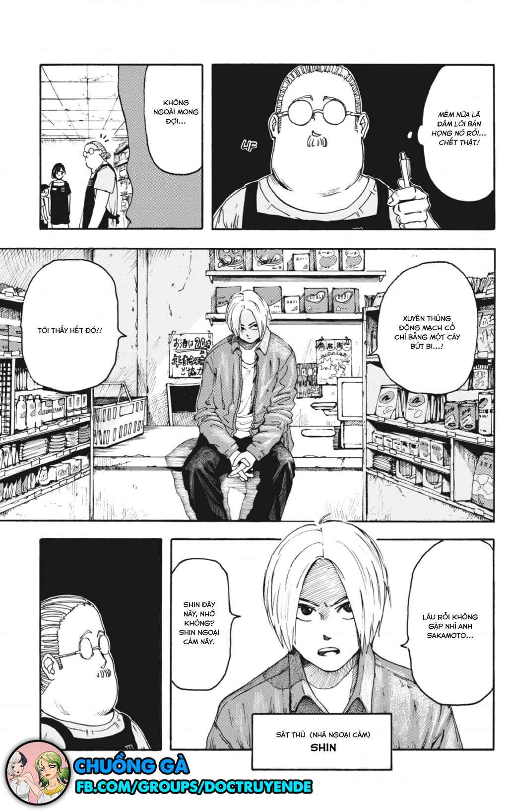 Sakamoto Days Chapter 1 - Page 15