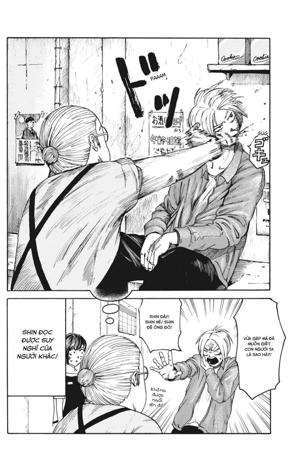 Sakamoto Days Chapter 1 - Page 16