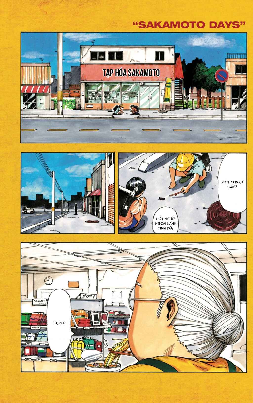 Sakamoto Days Chapter 1 - Page 2