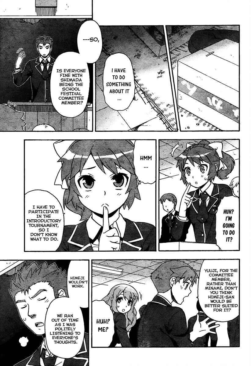 Baka to Test to Shoukanjuu Chapter 11 - Page 15