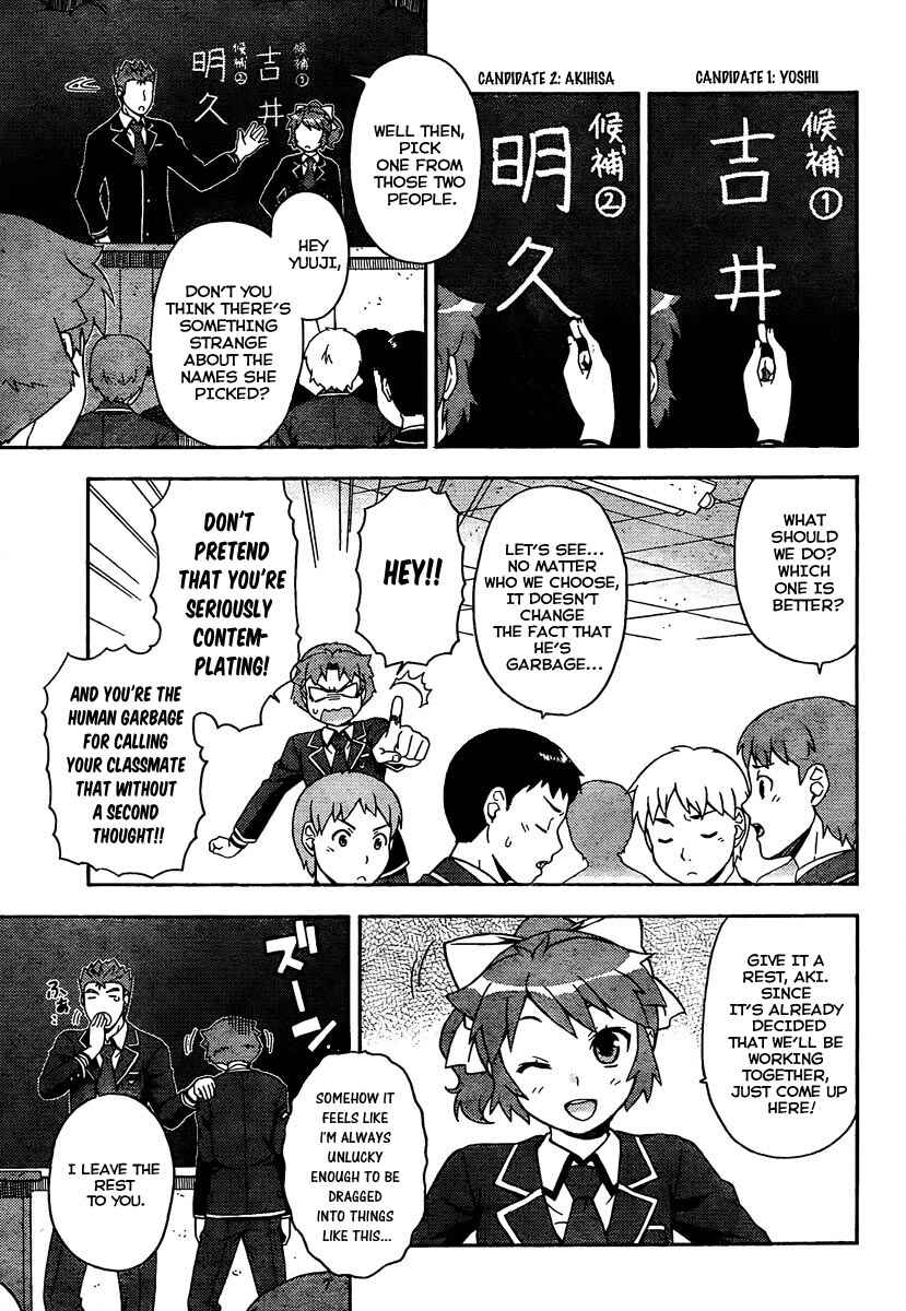 Baka to Test to Shoukanjuu Chapter 11 - Page 19