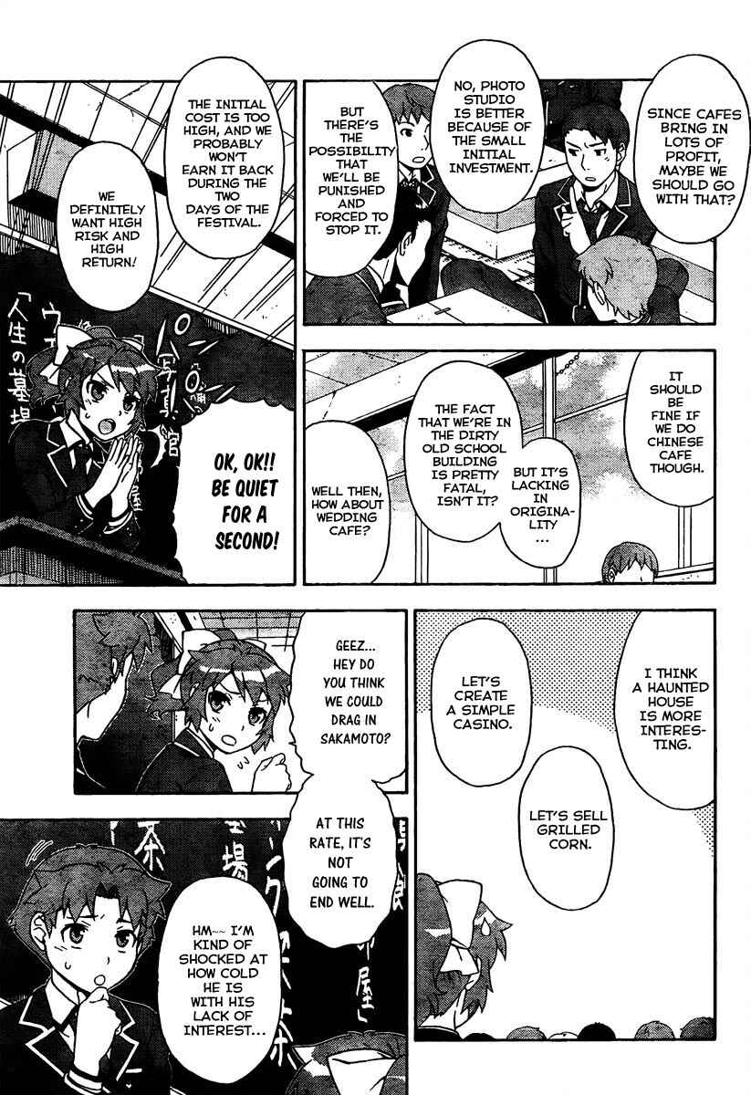 Baka to Test to Shoukanjuu Chapter 11 - Page 25