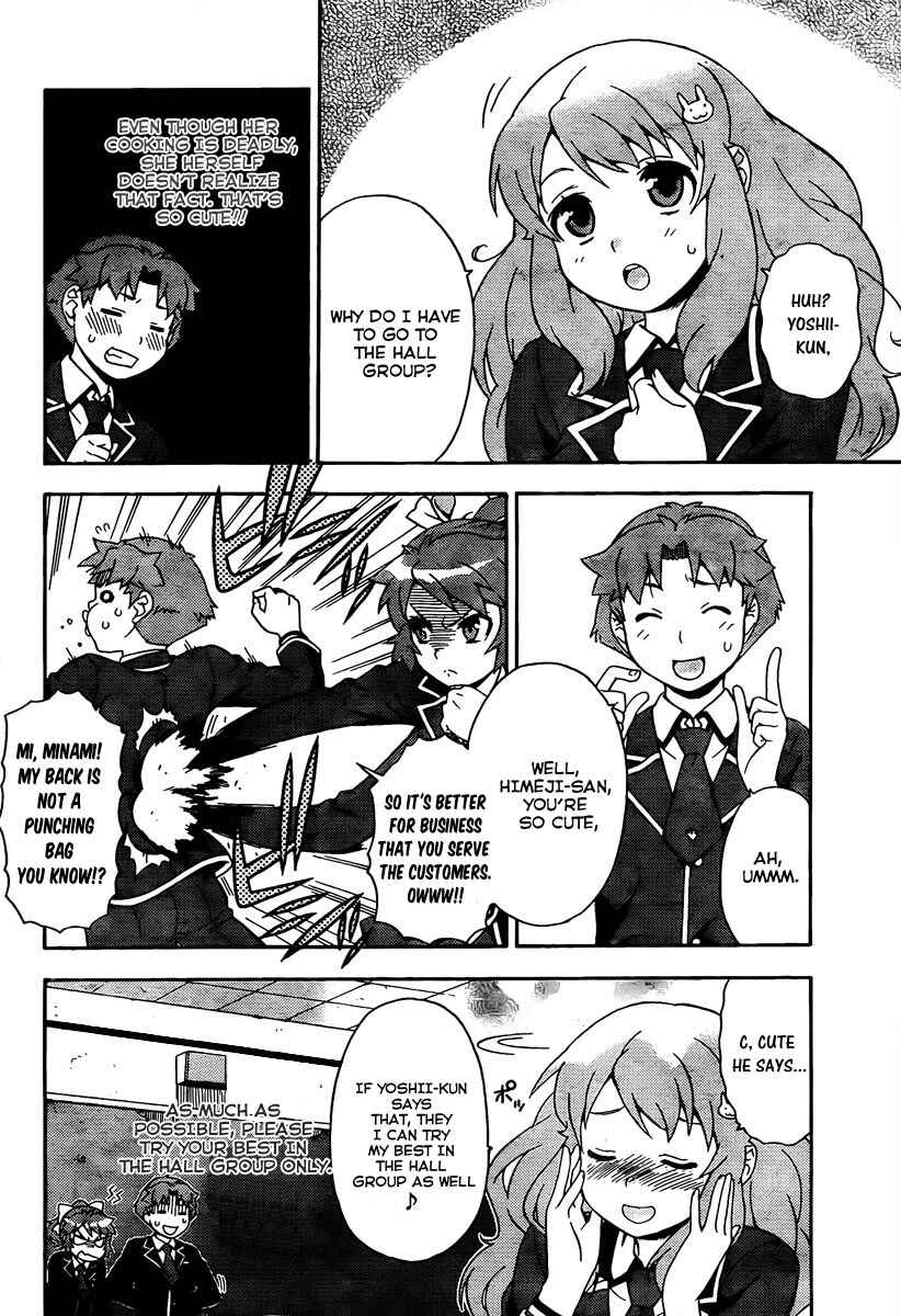 Baka to Test to Shoukanjuu Chapter 11 - Page 28
