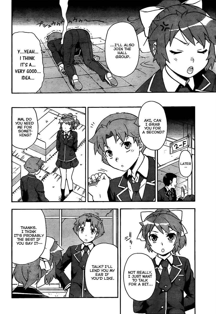 Baka to Test to Shoukanjuu Chapter 11 - Page 30