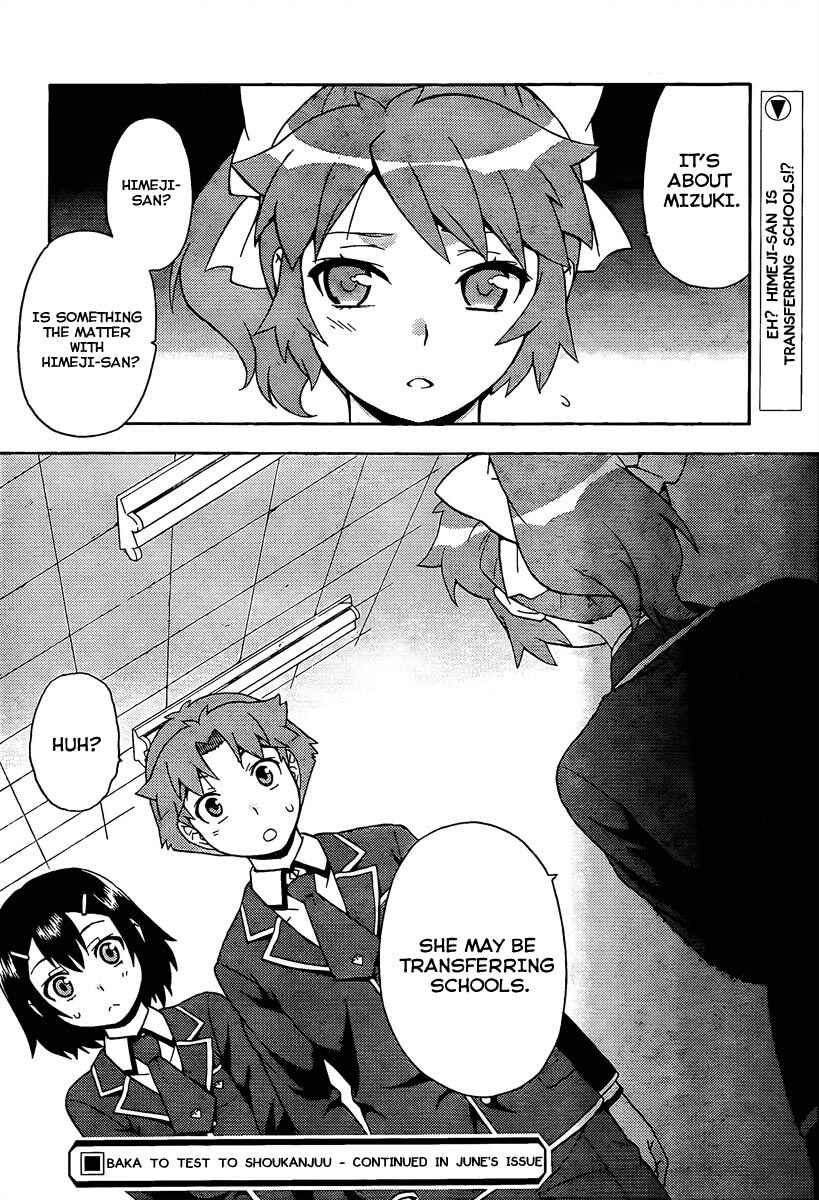Baka to Test to Shoukanjuu Chapter 11 - Page 34