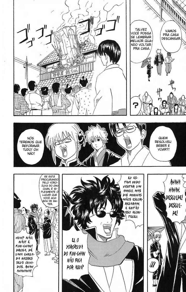 Gintama Chapter 50 - Page 22