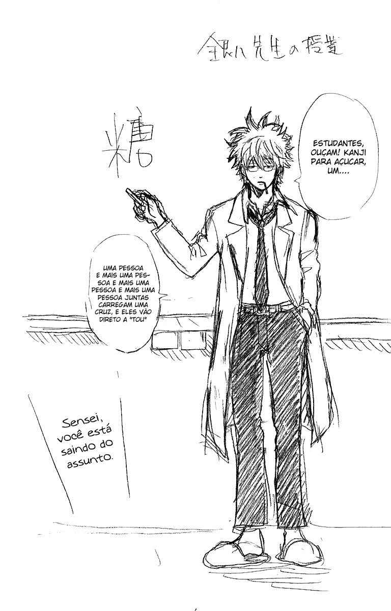 Gintama Chapter 50 - Page 26