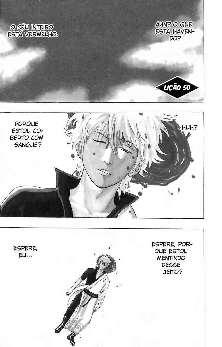 Gintama Chapter 50 - Page 5