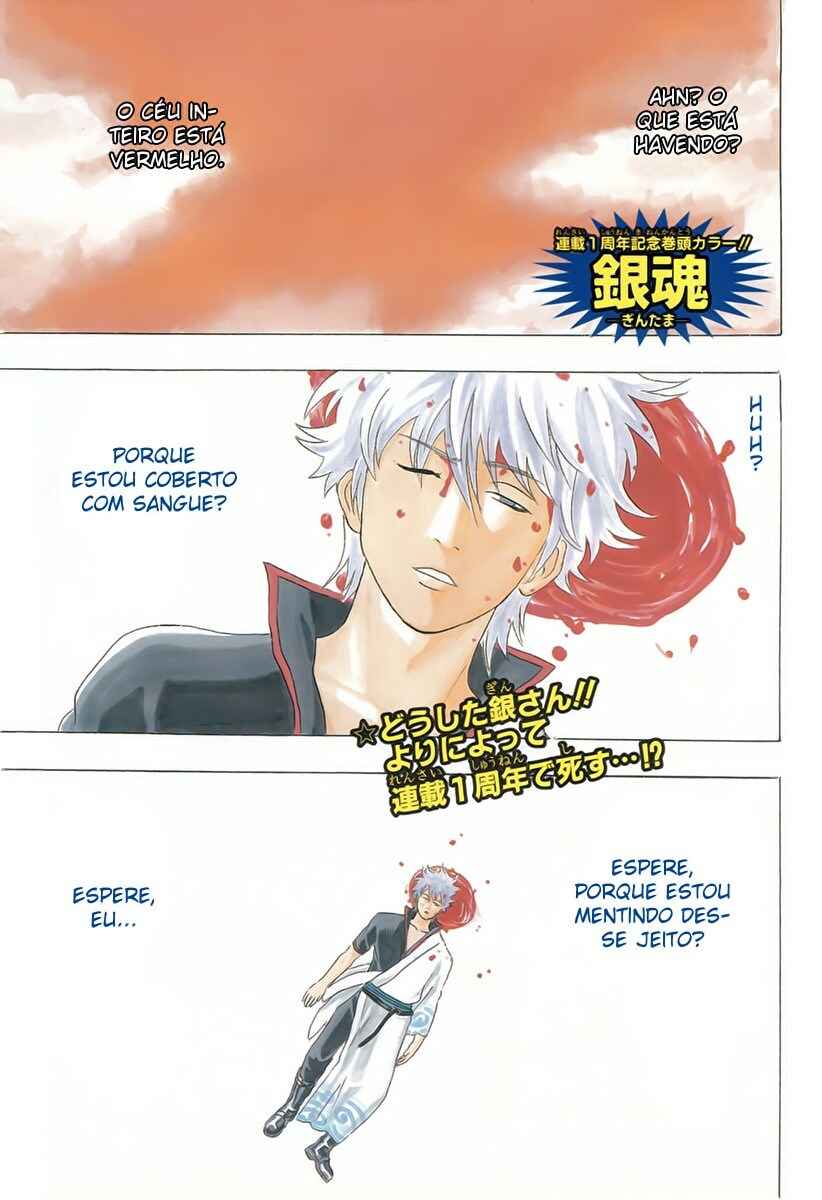 Gintama Chapter 50 - Page 6