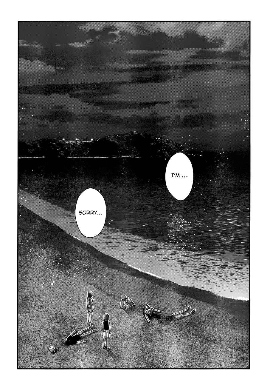 Gokukoku no Brynhildr Chapter 154 - Page 6