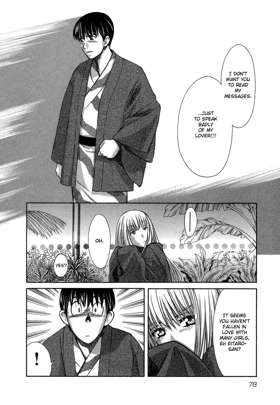 Love Junkies Chapter 54 - Page 4