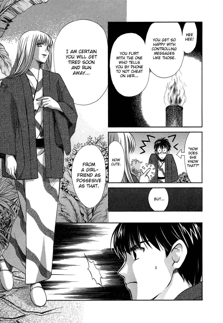 Love Junkies Chapter 54 - Page 5
