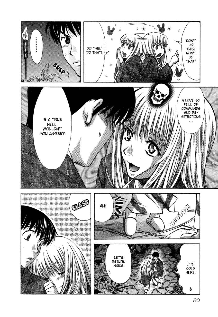 Love Junkies Chapter 54 - Page 6