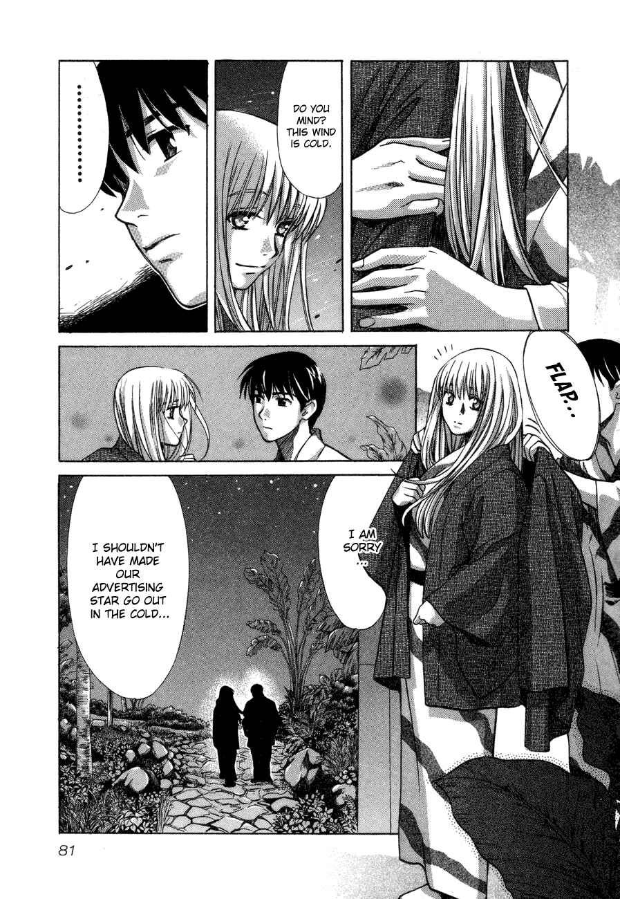 Love Junkies Chapter 54 - Page 7