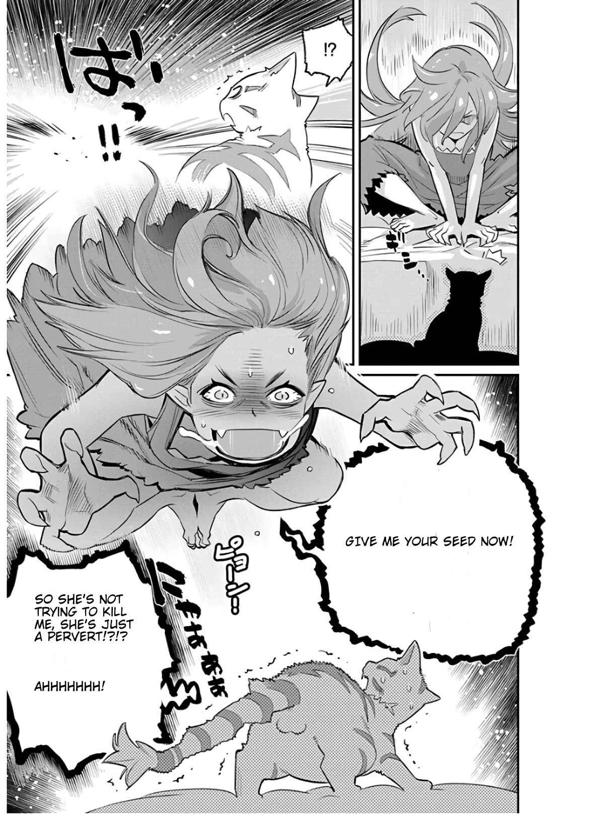 S-Rank Monster no "Behemoth" dakedo, Neko to Machigawarete Elf Musume no Pet to Shite Kurashitemasu Chapter 22 - Page 7