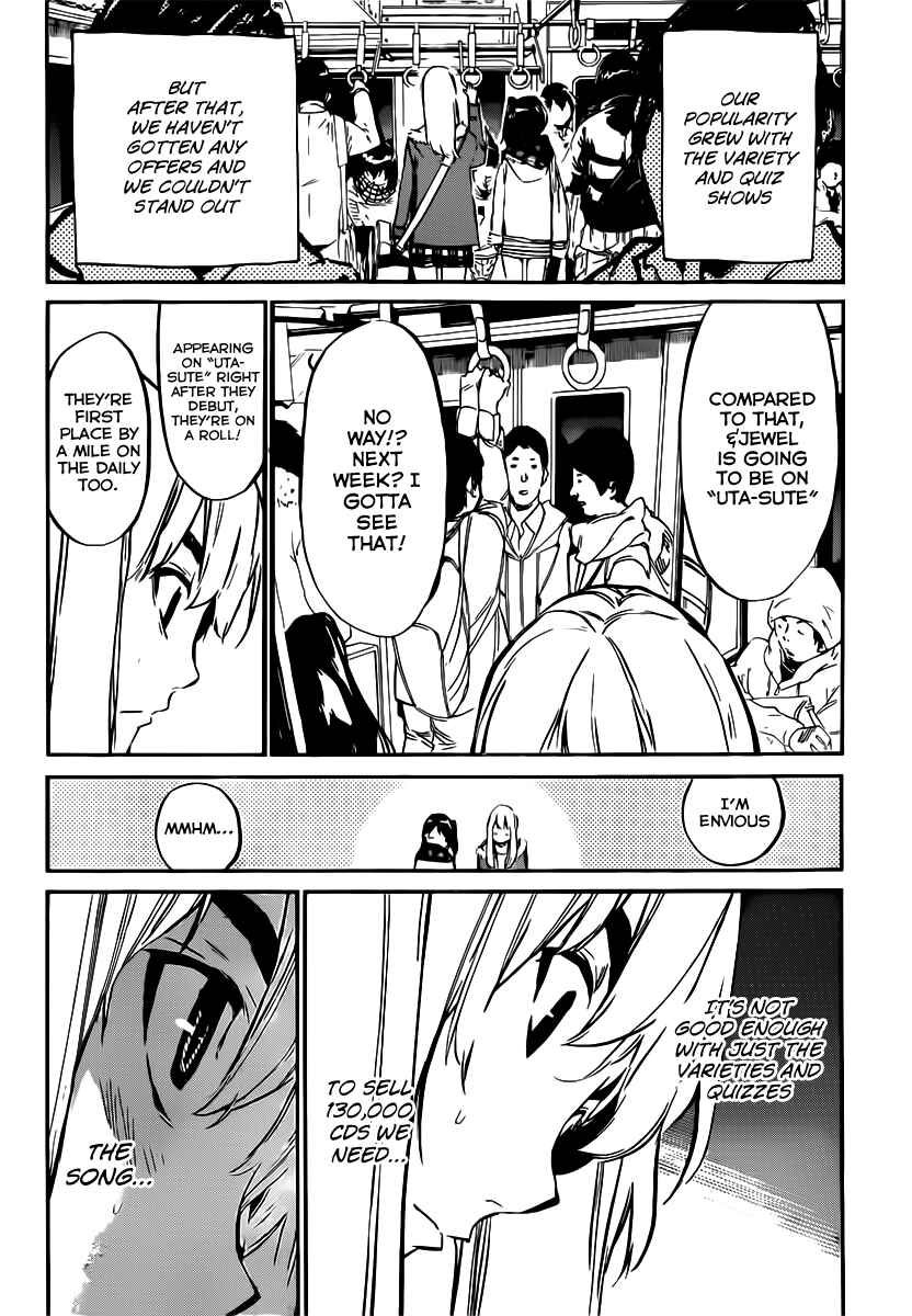 AKB49: Ren'ai Kinshi Jourei Chapter 83 - Page 4