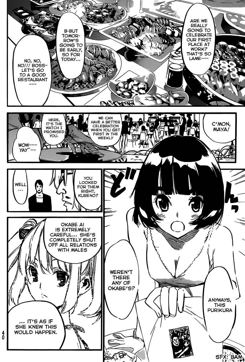 AKB49: Ren'ai Kinshi Jourei Chapter 83 - Page 6
