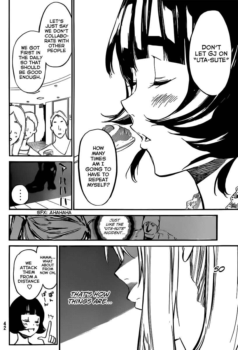 AKB49: Ren'ai Kinshi Jourei Chapter 83 - Page 8