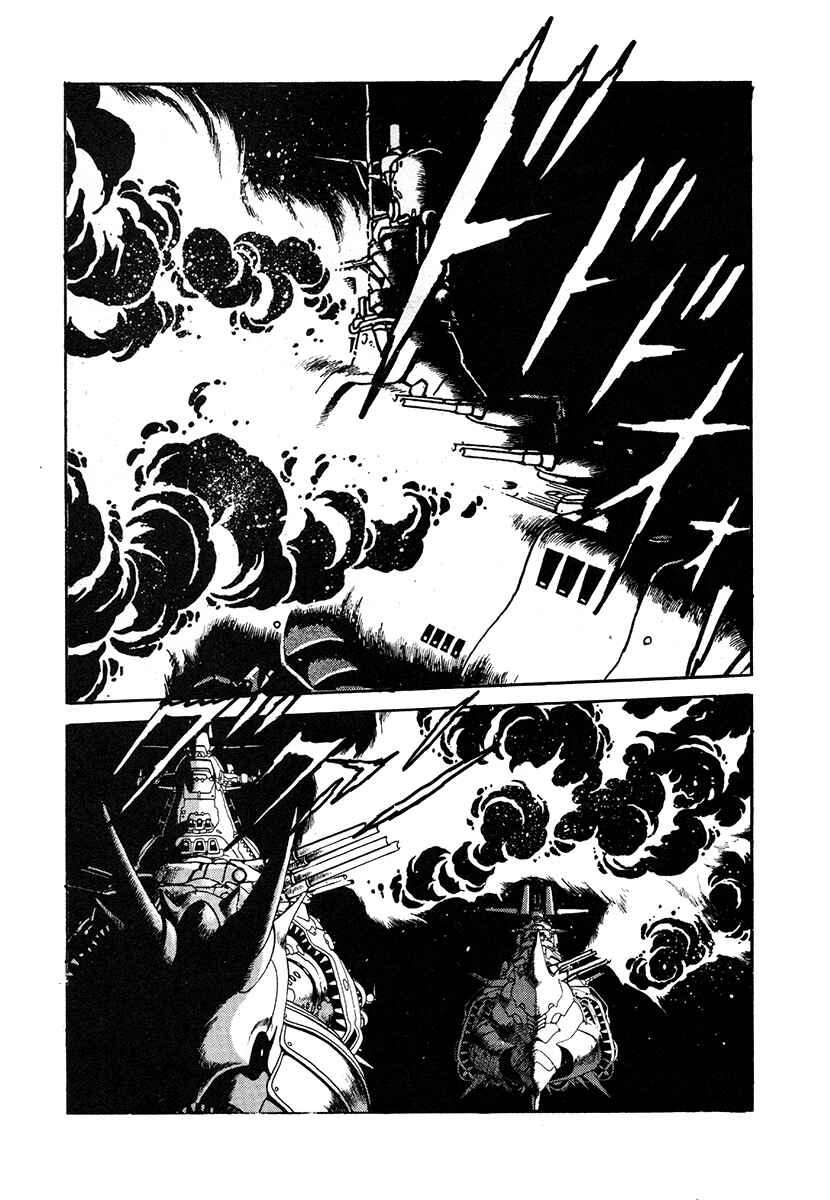 Ginga Sengoku Gunyuuden Rai Chapter 25 - Page 10