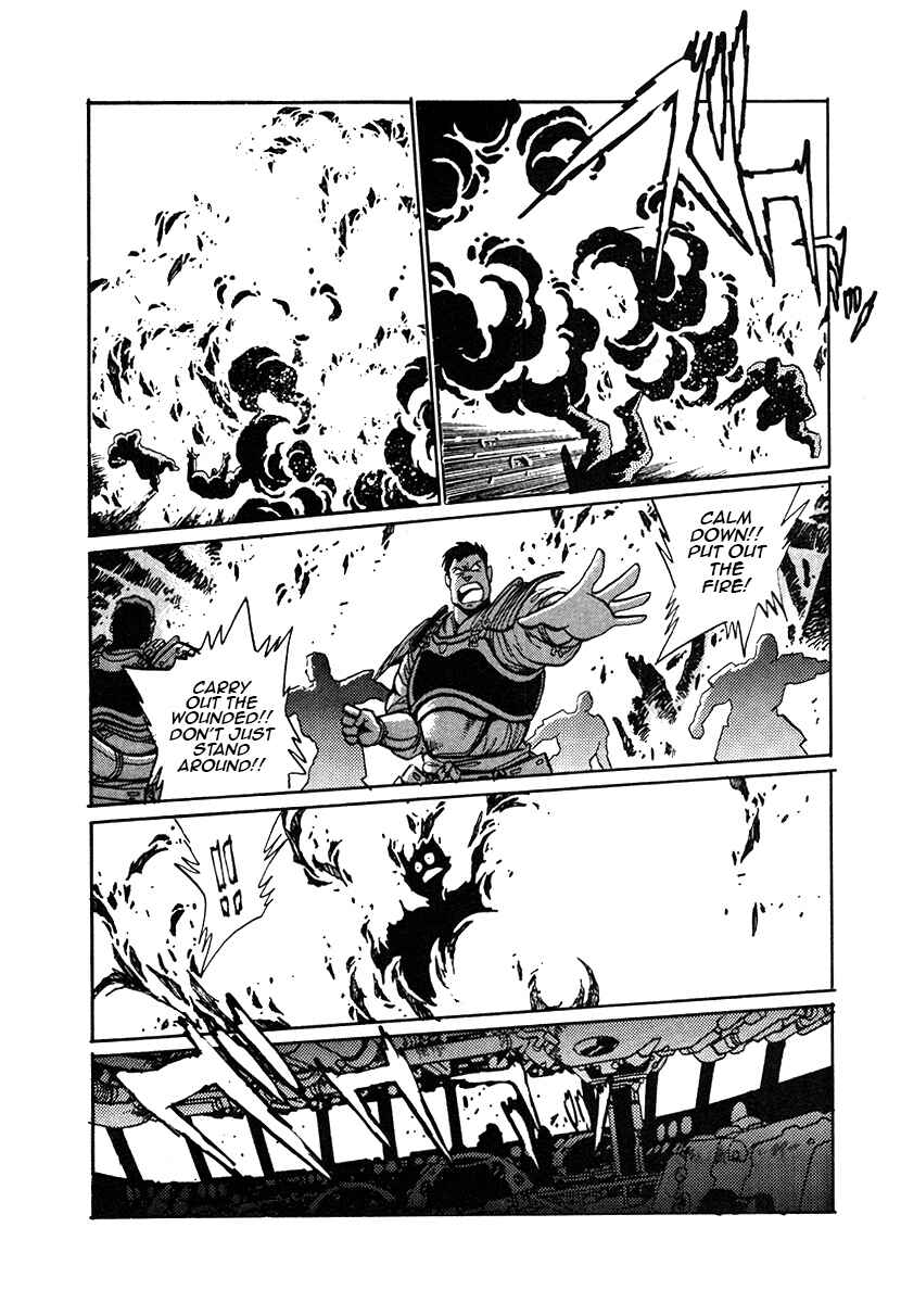 Ginga Sengoku Gunyuuden Rai Chapter 25 - Page 14