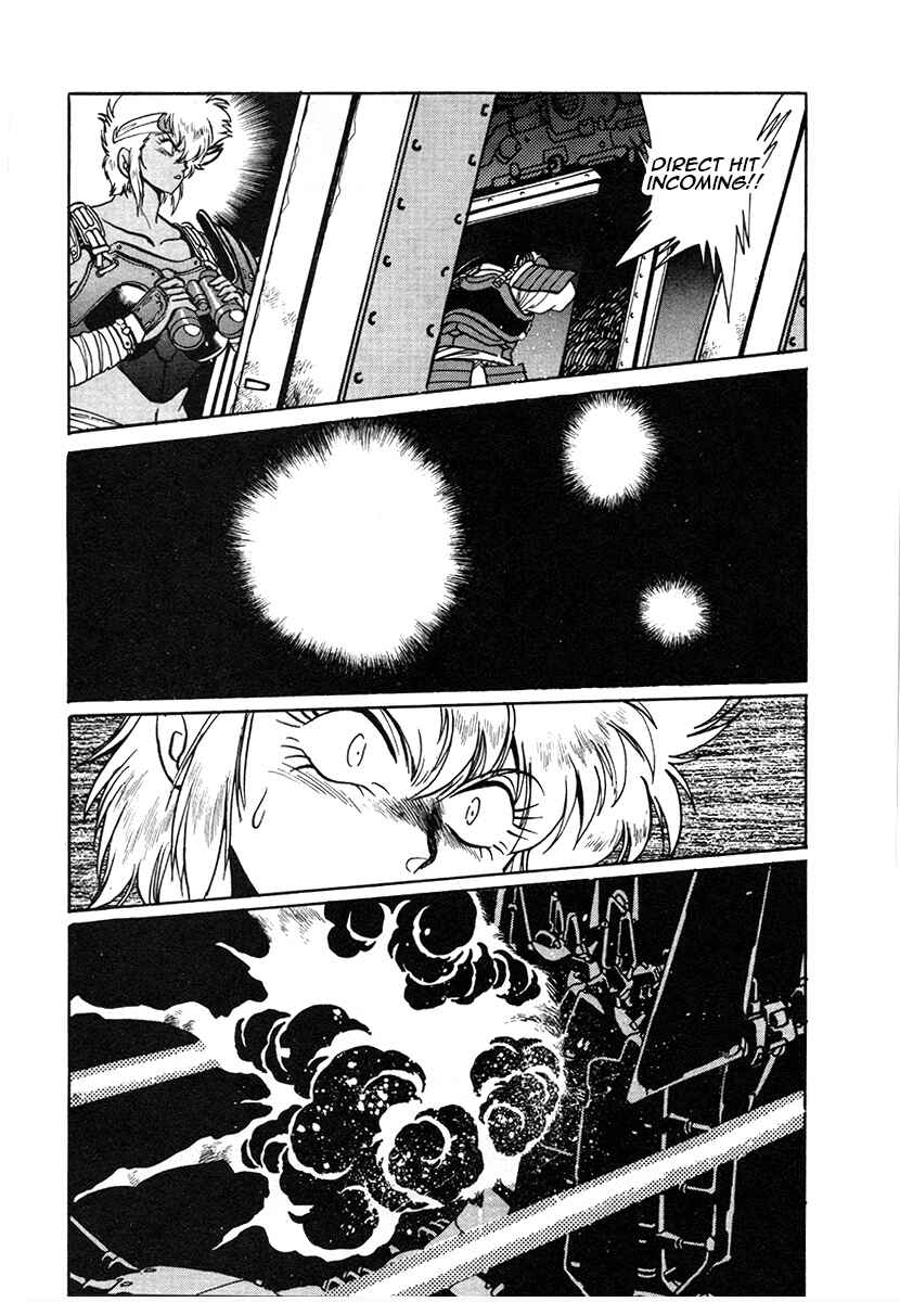 Ginga Sengoku Gunyuuden Rai Chapter 25 - Page 17